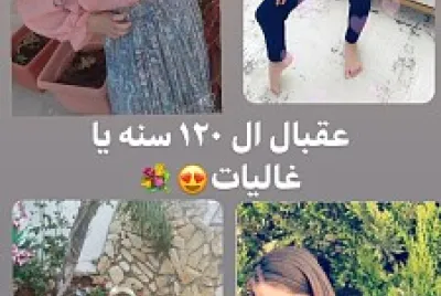 Ø¹ÙŠØ¯ Ù…ÙŠÙ„Ø§Ø¯