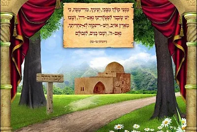 ×§×‘×¨ ×¨×—×œ ××™×ž× ×• jigsaw puzzle