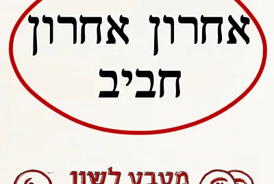 ×“×“