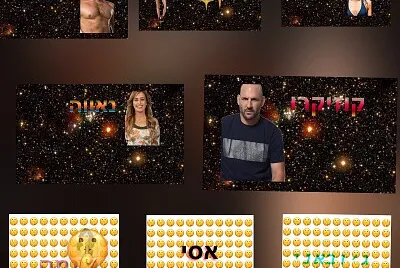 ××•×œ×¡×˜××¨×¡