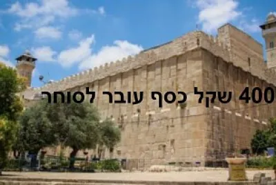 ×ž×¢×¨×ª ×”×ž×›×¤×œ×” ×¢× ×§×•×“ jigsaw puzzle