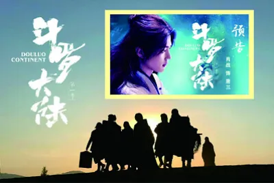 ä¸­åœ‹å¤§é™¸ç”·æ¼”å“¡ è‚–æˆ° jigsaw puzzle