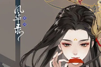 Mulan(female) jigsaw puzzle