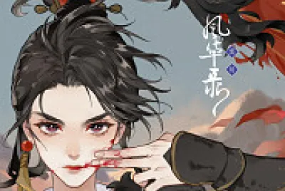 Mulan(male) jigsaw puzzle