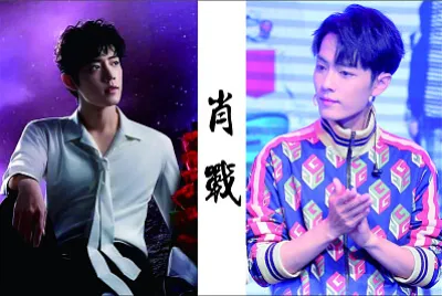ä¸­åœ‹å¤§é™¸ç”·æ¼”å“¡ è‚–æˆ° jigsaw puzzle