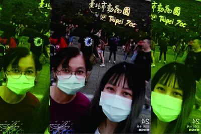 פאזל של Visit Taipei Zoo with daughter