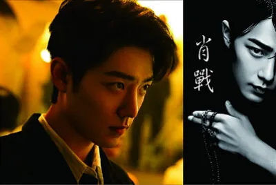 פאזל של ä¸­åœ‹å¤§é™¸ç”·æ¼”å“¡ è‚–æˆ° Xiao Zhan