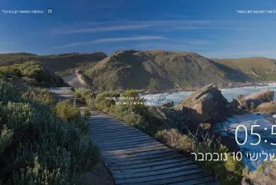 ×¦×™×œ×•×ž×¡×š
