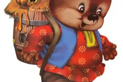 UrsuleÈ›ul MiericicÄƒ jigsaw puzzle