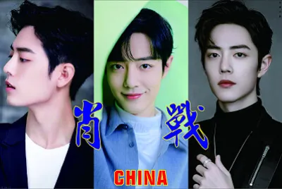 Chinese actor Xiao Zhan