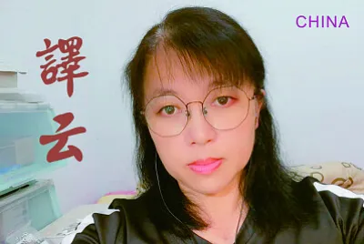 Album  's Owner è­¯äº‘