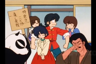 ranma y akane ya estÃ¡n casados ranma 1/2
