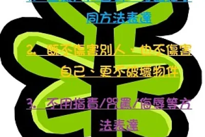 פאזל של è˜‹æžœæ¨¹