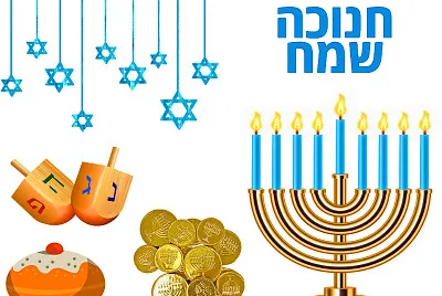 ×—× ×•×›×” ×©×ž×— jigsaw puzzle