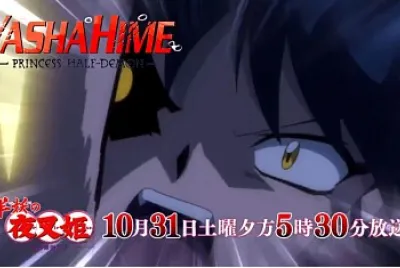 moroha ataca con el poder de beniyasha hanyo no yashahime