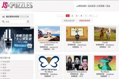 jspuzzles.com