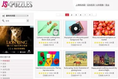 jspuzzles.com