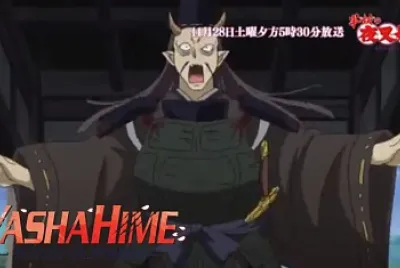 uno de los cuatro peligros konton hanyo no yashahime