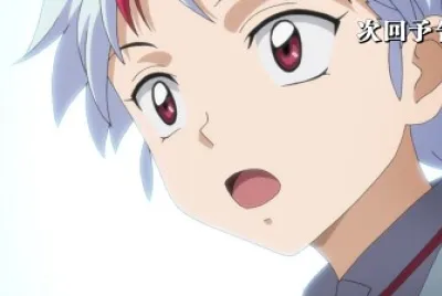 towa se sorprende al ver al monje juan hanyo no yashahime
