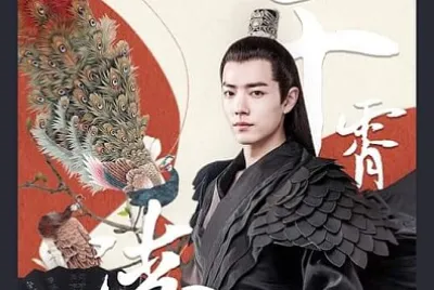 Chinese actor Xiao Zhan