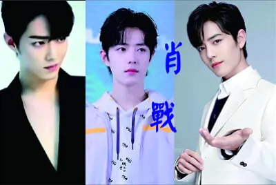 Chinese actor Xiao Zhan