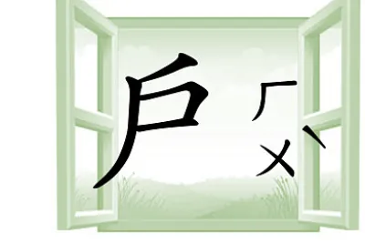 æˆ¶ jigsaw puzzle