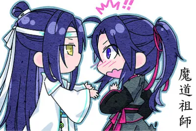 Qç‰ˆé­”é“ç¥–å¸« jigsaw puzzle