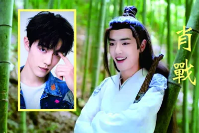 Chinese actor Xiao Zhan