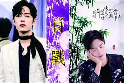 Chinese actor Xiao Zhan