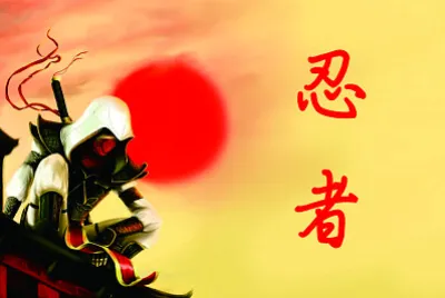 æ­¦è€…