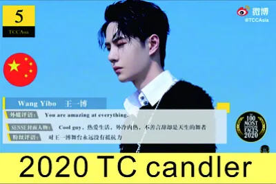 Chinese actor Wang Yibo