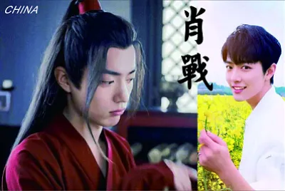 Chinese actor Xiao Zhan