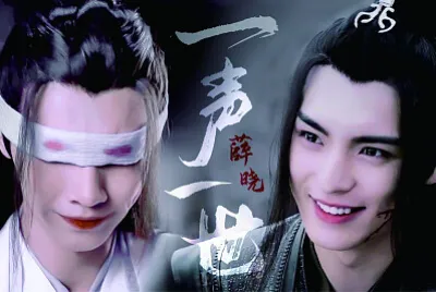 CHINA 2019 The Untamed