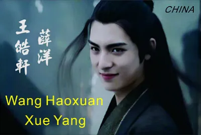 CHINA 2019 The Untamed