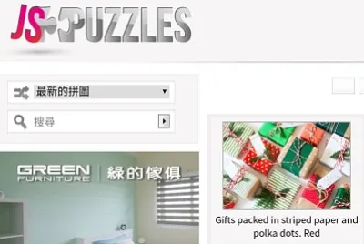 jspuzzles.com