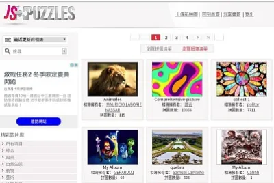 jspuzzles.com