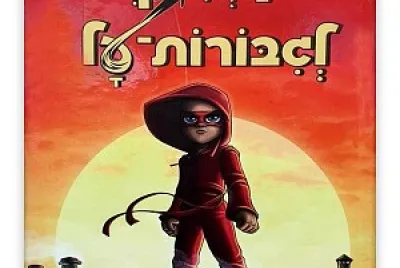 ×ž×“×¨×™×š ×œ×’×™×‘×•×¨×ª-×¢×œ