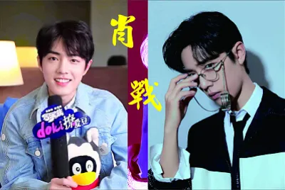 Chinese actor  Xiao Zhan