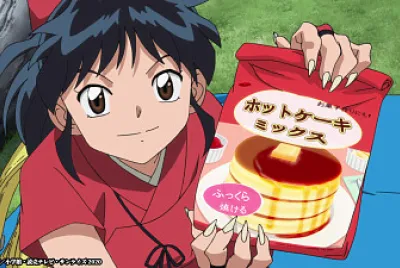 moroha cocinando panqueques hanyo no yashahime jigsaw puzzle