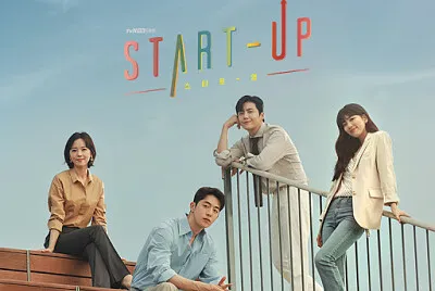 start-up
