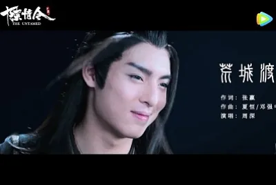 Chinese actor Wang Haoxuan