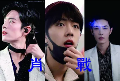 Chinese actor Xiao Zhan