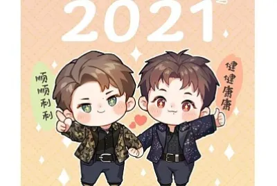 Qç‰ˆ Wang Yibo / Xiao Zhan