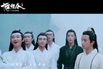 CHINA The Untamed å°‘å¹´åœ˜