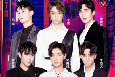 CHINA 2019 The Untamed