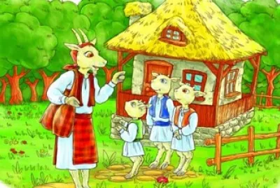 Capra cu trei iezi