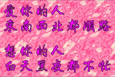 è—å¿ƒ
