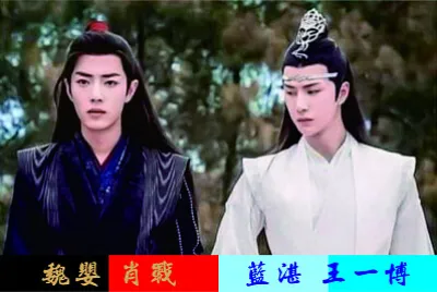 CHINA 2019 The Untamed
