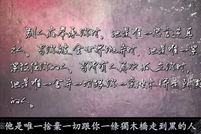 CHINA The Untamed