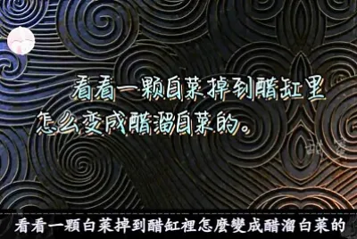 CHINA The Untamed
